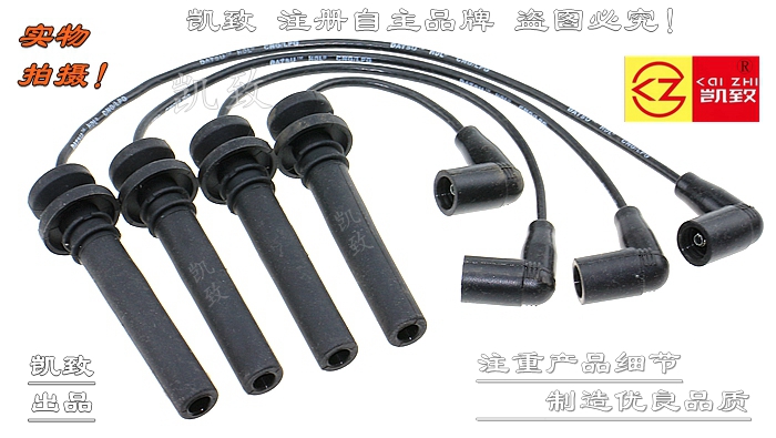 小康DK13机缸线凯致V27LV29C35