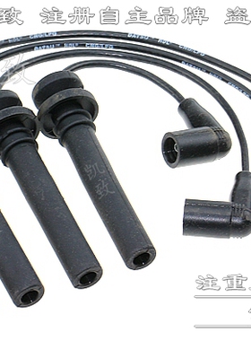 适配东风小康DK13发动机V27L V29 C35汽车硅胶点火高压分缸改装线