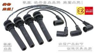 C35汽车硅胶点火高压分缸改装 线 V29 适配东风小康DK13发动机V27L