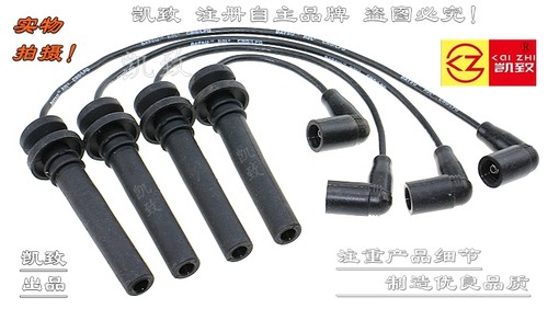 小康DK13机缸线凯致V27LV29C35