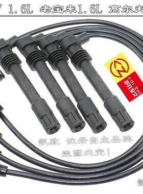 捷达5阀老宝来高尔夫四缸线凯致