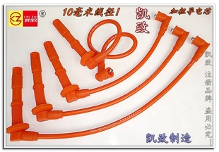适用现代伊兰特1.6索纳塔名驭1.8 高压分缸点火线配件 2.0汽车改装