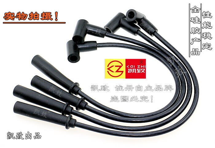 五菱之光6376C63766388高压线