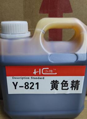 1公斤净味高浓度油性色精家具木门楼梯扶手工艺品油漆调色修色精
