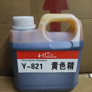 1公斤凈味高濃度油性色精家具木門樓梯扶手工藝品油漆調色修色精