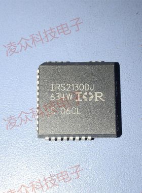IRS2130DJ IRS2330DJ IRS2332DJ IRS2332J 封装PLCC32脚 原装全新