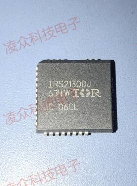 IRS2130DJ IRS2330DJ IRS2332DJ IRS2332J 封装PLCC32脚 原装全新