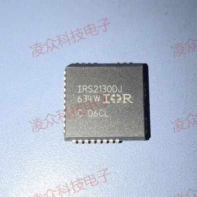IRS2130DJ IRS2330DJ IRS2332DJ IRS2332J 封装PLCC32脚 原装全新