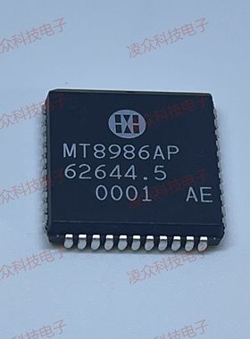 MT8986AP 封装PLCC44 原装原厂芯片 全新IC 可直拍咨询