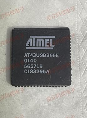 AT43USB355E 原装原厂芯片 全新IC 可直拍 欢迎咨询客服下单
