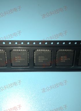 MIC5801YV 封装PLCC28 原装原厂芯片 全新IC 可直拍咨询