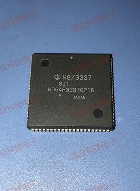 64F3337CP16V 原装原厂芯片-无资料可烧录-欢迎咨询客服下单-