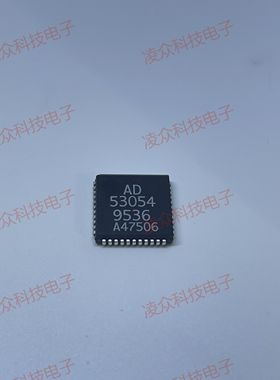 AD53054 封装PLCC44 原装原厂原码芯片 全新IC 可直拍下单
