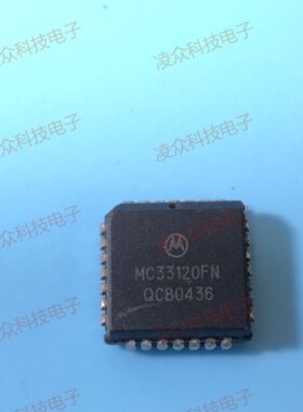 MC33120FN 封装PLCC28 原装原厂芯片 全新IC 可直拍咨询