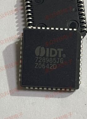 IDT728985JG 封装PLCC44 原装原厂芯片 全新IC 可直拍咨询