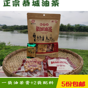 广西桂林特产恭城油茶福龙康袋装 包邮 浓缩油茶粉加麻旦果米花5份