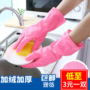 加绒手套短款厨房家务冬天加厚胶皮洗碗洗衣服做家务防水耐用刷碗