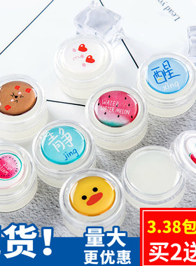 买2送1清凉油卡通可爱夏季消暑