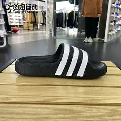 Adidas Trefoil Men's and Women's Thick-Soled Sports Casual Sandals Gy1597 Gx6945 6949 6950