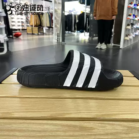 Adidas Trefoil Men's and Women's Thick-Soled Sports Casual Sandals Gy1597 Gx6945 6949 6950