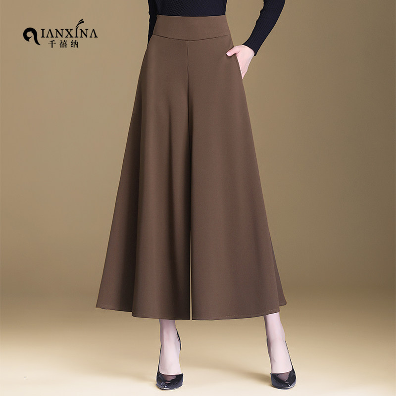 裙裤女秋高腰大码宽松时尚垂感阔腿裤显瘦气质百搭洋气大脚九分裤