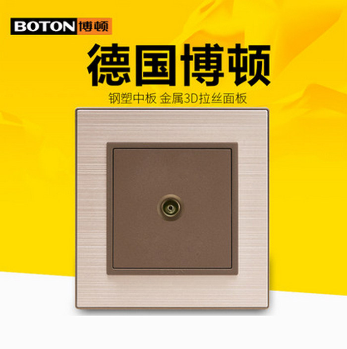 BOTON博顿浅边香槟金拉丝加咖啡开关插座面板单电一位电视 电视
