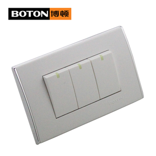 博顿电器开关2v象牙白三开单控