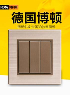 博顿开关酒红色边框开关插座墙壁电源高端开关插座面板 三开单控