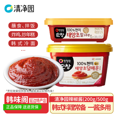 韩国原装进口清净园淳昌辣椒酱