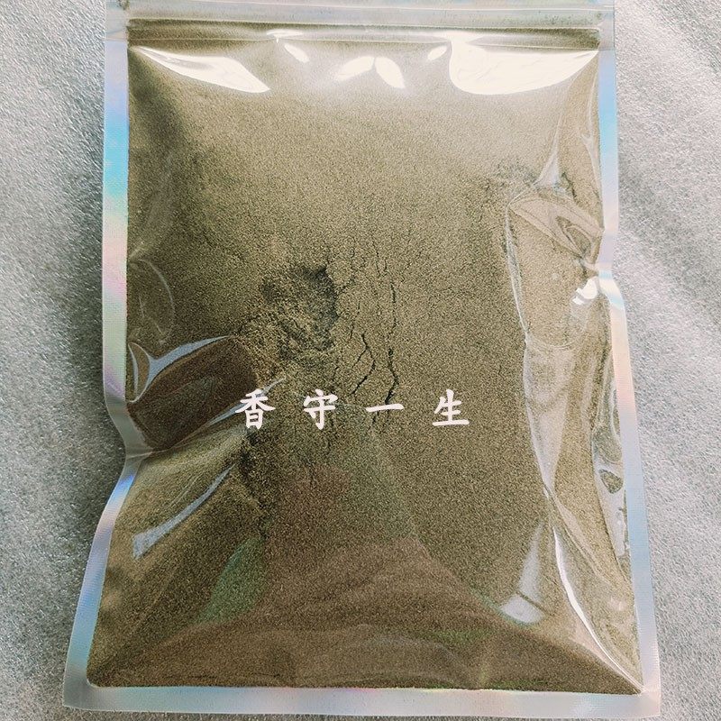 制作香牌香株的专用香粉100目天然芳香植物香粉原料薰香源头直销