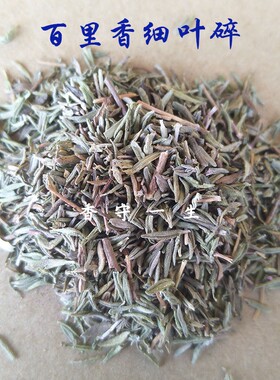 叶绿香绿色种植香守一生量大优惠