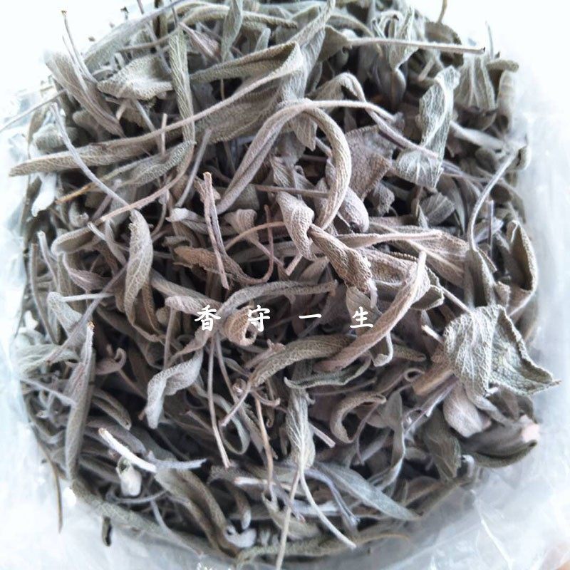 鼠尾草干品 新货天然晾晒 整叶精选/全草可提取纯露的初级农产品