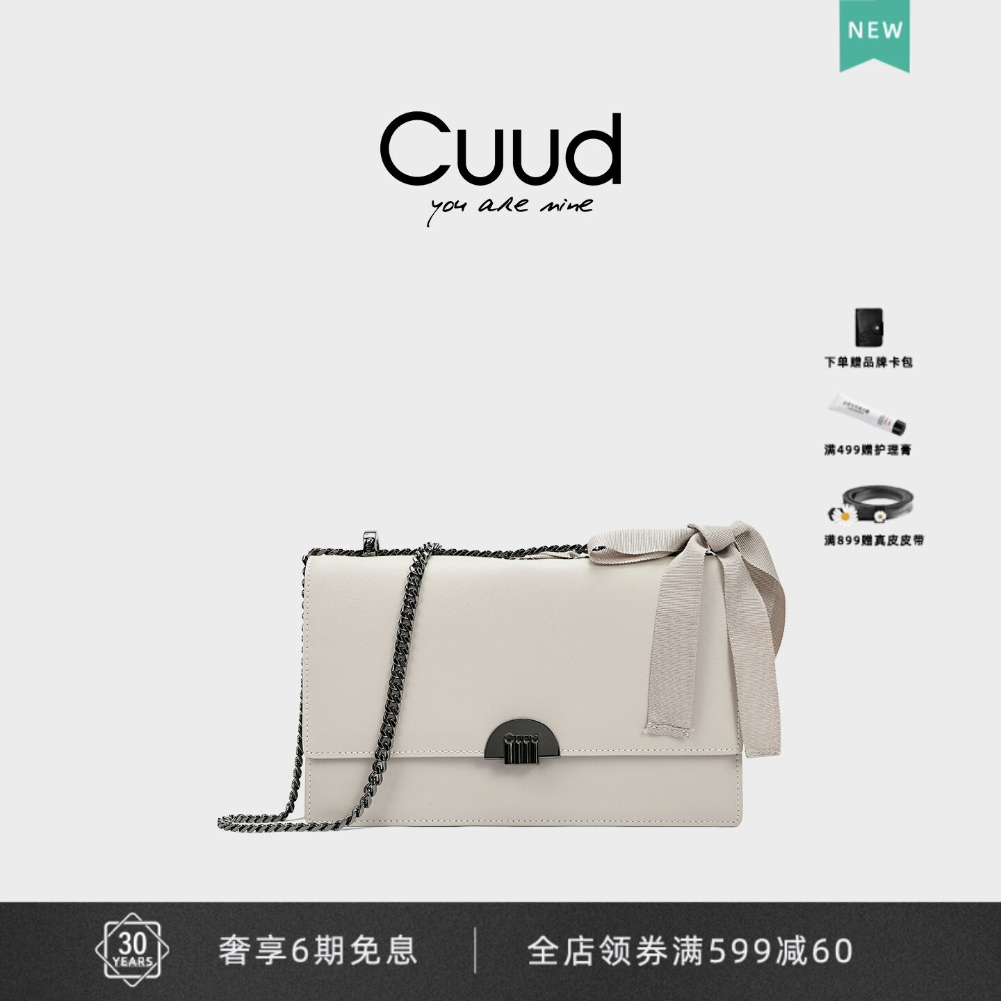 时尚风百搭链条小众白色斜挎包图片