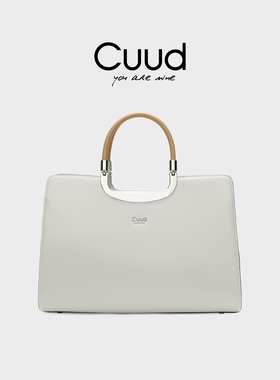 情人节礼物Cuud女士包包2026新款时尚女大包大容量白色包包简约通