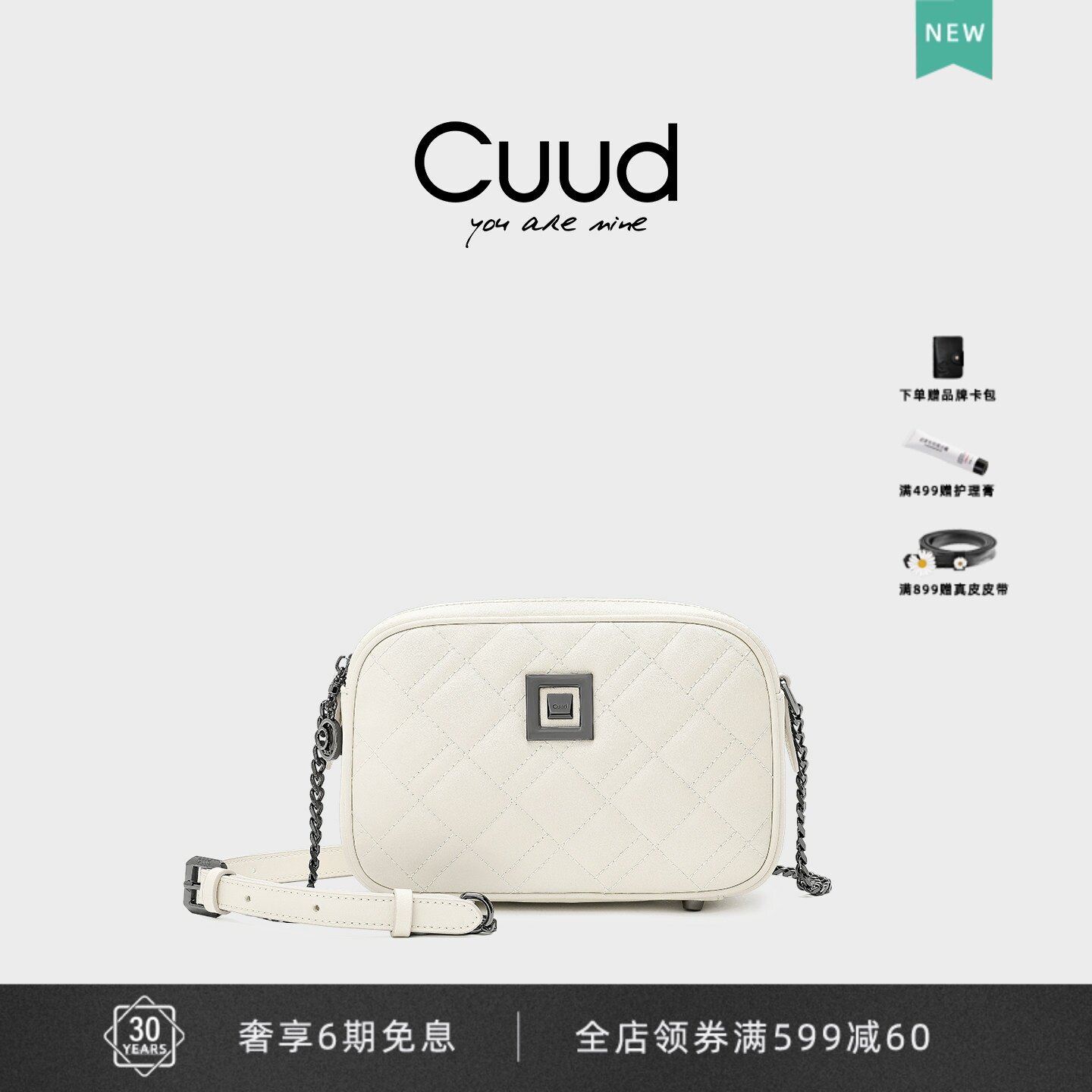 【专柜】cuud小包包真皮单肩菱格图片