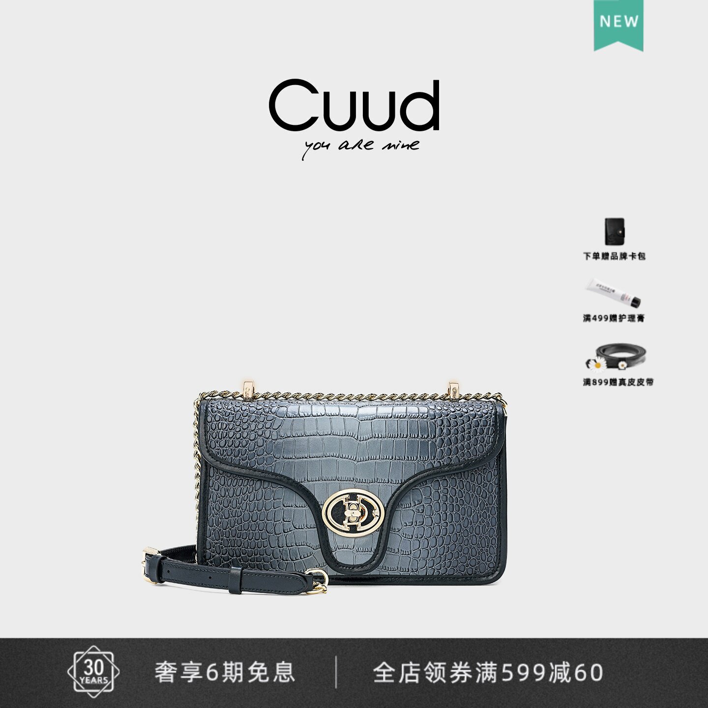 Cuud鳄鱼纹小方包轻奢链条包