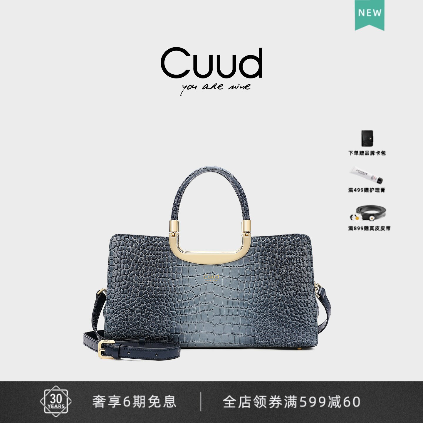 Cuud新款轻奢鳄鱼纹手提包