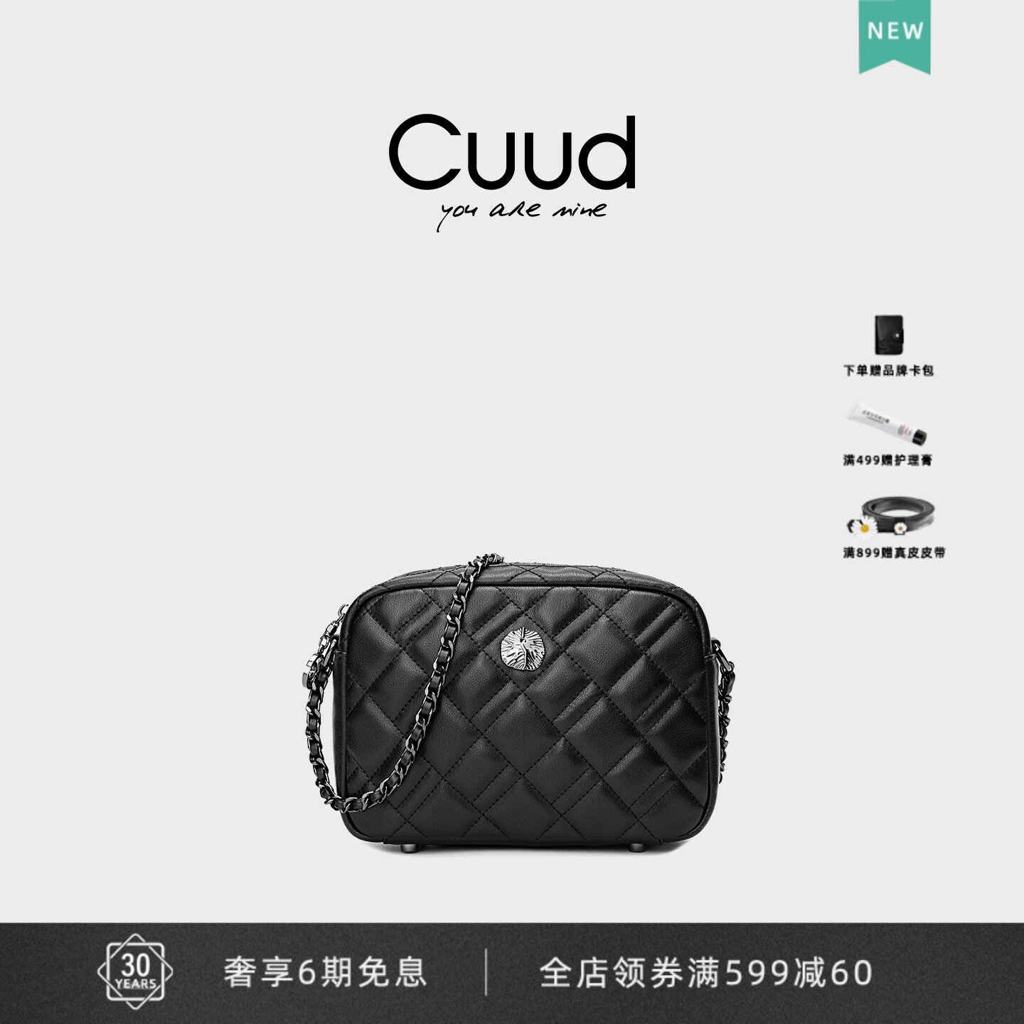【专柜】Cuud小包包女2026新款单肩斜挎包小香风牛皮菱格链条包