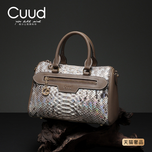 【稀有】2026新款轻奢蛇皮包斜挎手提波士顿包高级感包