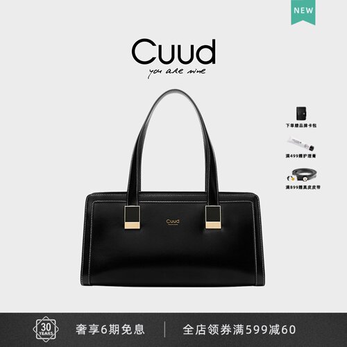 专柜品牌商务时尚大容量单肩包