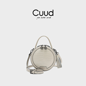 情人节礼物Cuud冬小香风鳄鱼纹包包女白色斜挎小圆包女时尚 手拎包