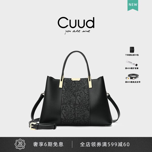 cuud绣花真皮手提包妈妈包