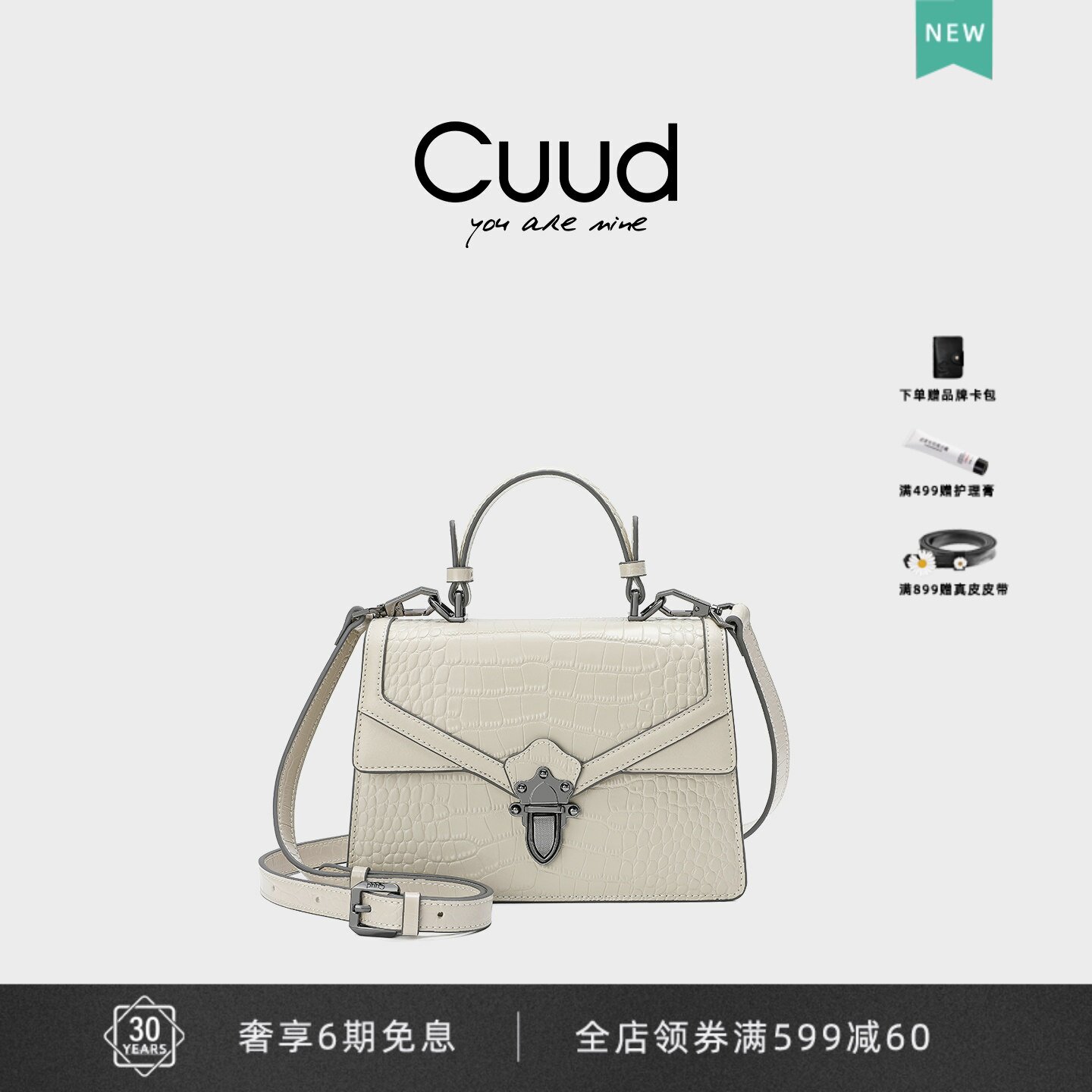 【专柜】Cuud凯莉包2026款鳄鱼纹包包女斜挎小包凯利包牛皮女包