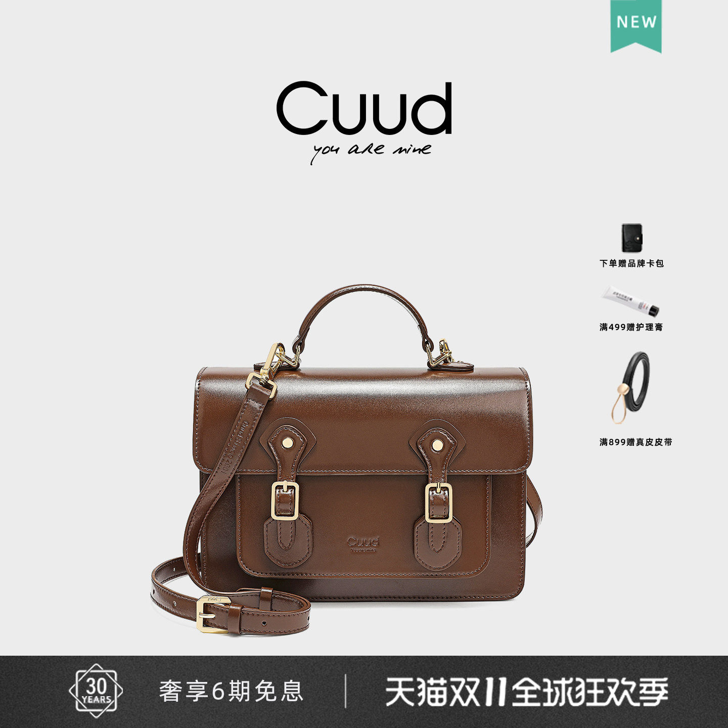 小众设计高级感剑桥包