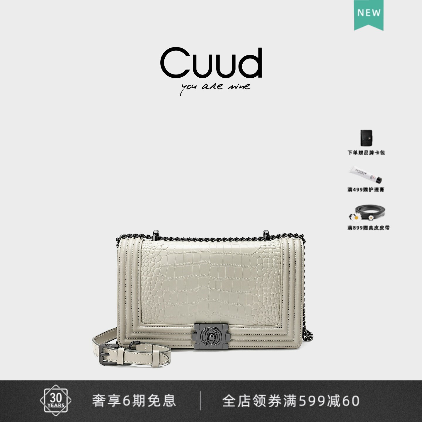 【专柜】cuud包包斜挎轻奢链条包图片