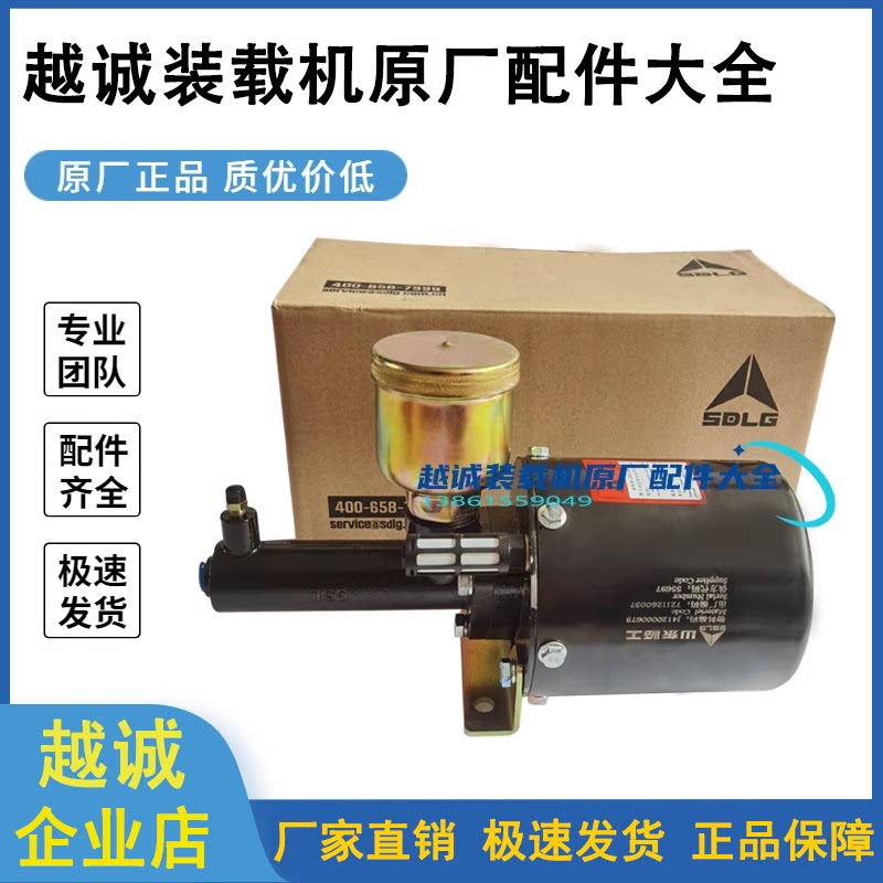 临工铲车装载机加力泵原厂正品图片