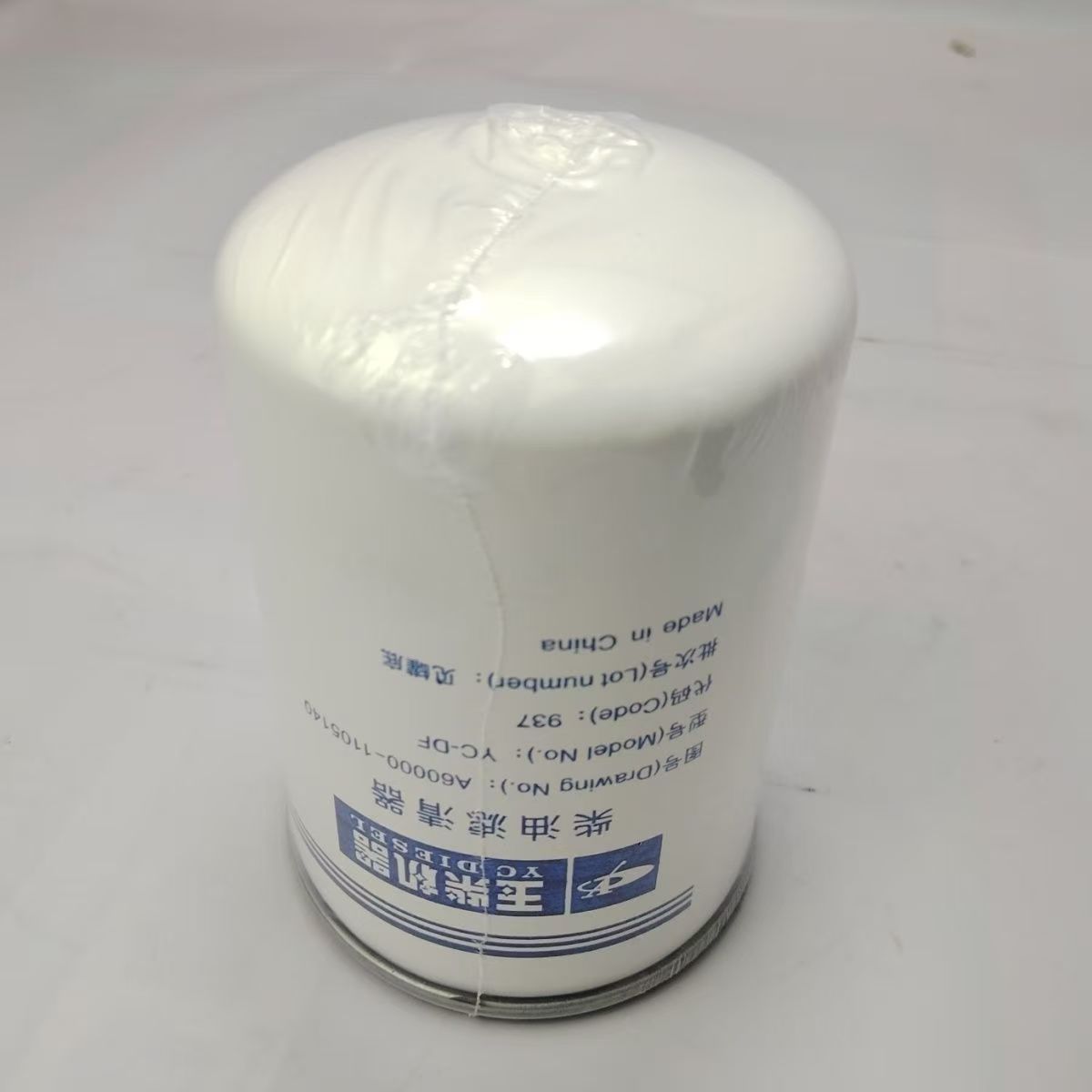 广西玉柴柳工835H装载机铲车机油滤柴油滤水滤芯1105240C 1105350