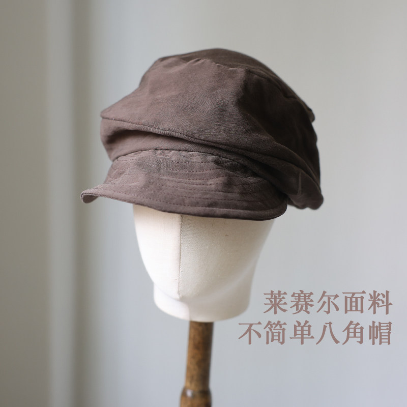 莱赛尔褶皱八角帽女士2025早秋报童帽大围帽慵懒时尚堆堆贝雷帽