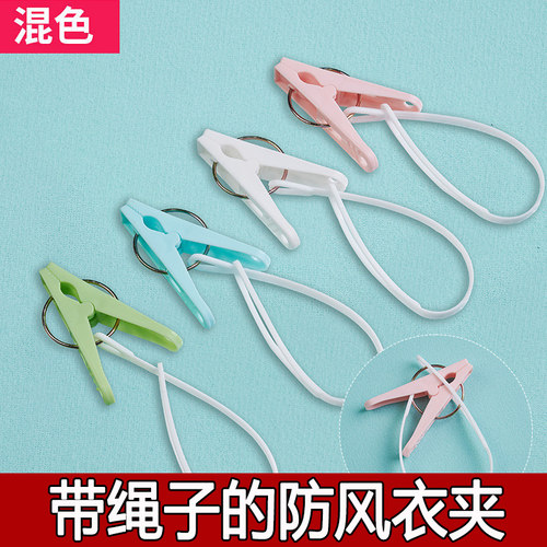 防风衣夹带绳子防滑夹口夹力强劲