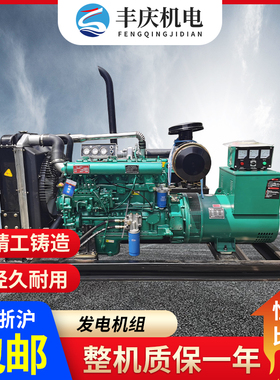 全铜电机 开架式 水冷柴油发电机组 STC-100KW  120KW 150KW